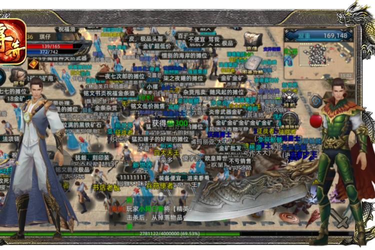 传奇网站发布网混沌之地特殊机制