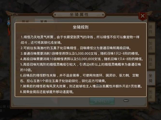 刚开一秒sf角色重生属性重置