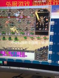 传奇私服发布网站紫装升级步骤解析