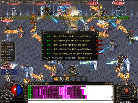 传奇私服发布网站显示设置清晰界面