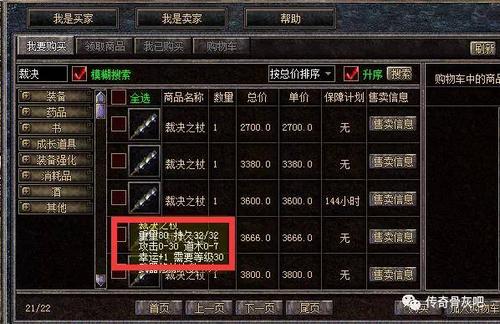 变态传奇sf地下夺宝混战