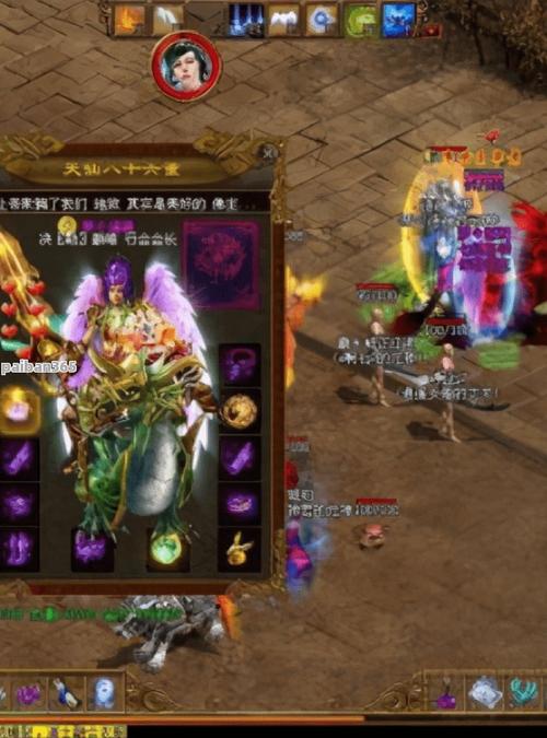 传奇私服发布网站翅膀的品质差异