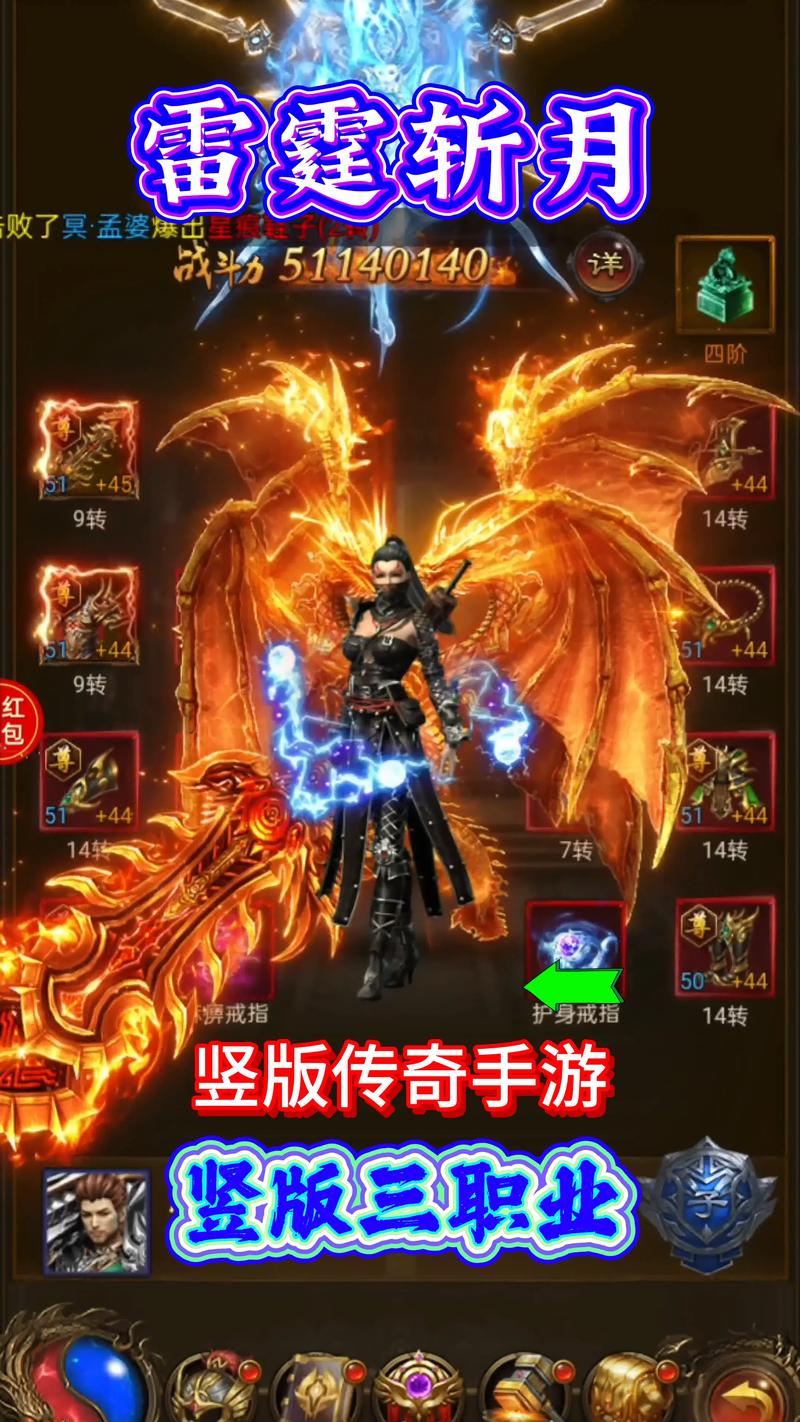 最新传奇私服外观系统提升魅力