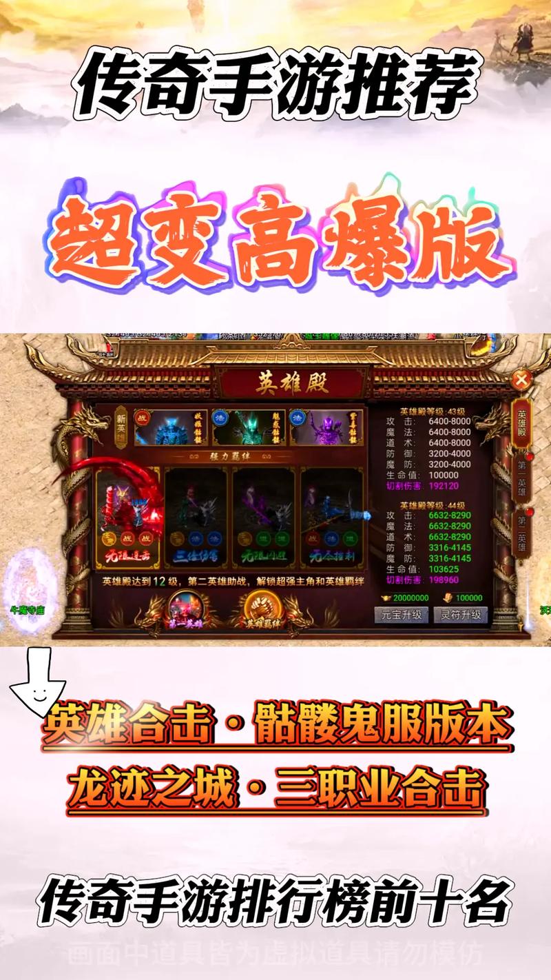 轻变传奇私服网站每日福利获取