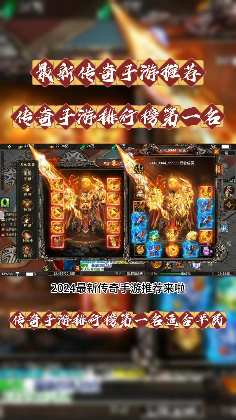 最新传奇私服暗器对战斗策略的影响