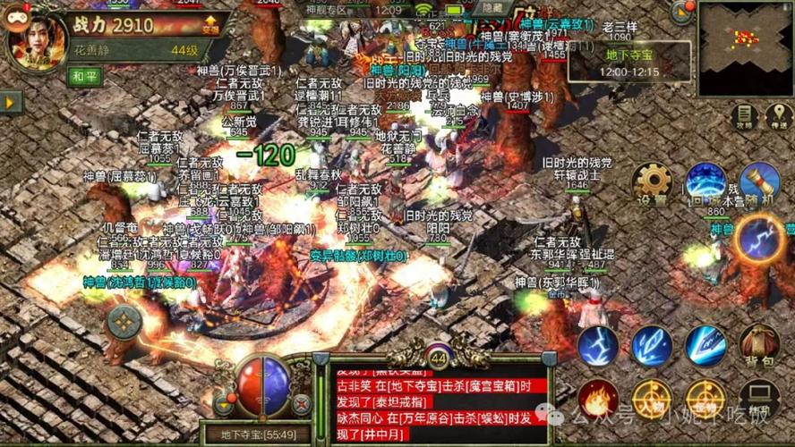 新开变态传奇毒蛇山谷升级方法