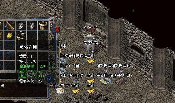 变态传奇sf神秘商店购物技巧提升