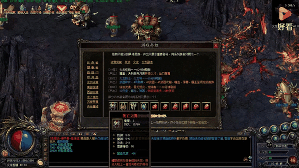 传奇sf网站神秘副本怪物应对技巧