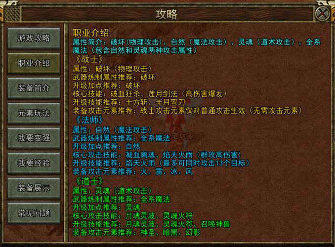 怎么利用传奇好服的经验加成