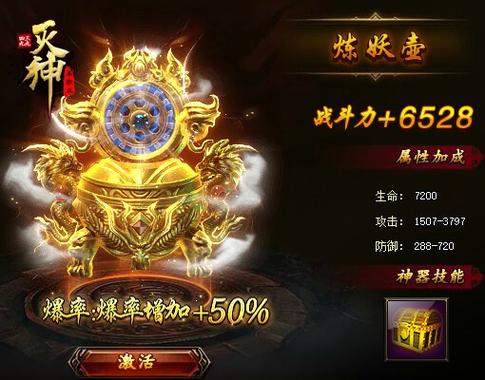 sf999找服网神器激活后的玩法变化