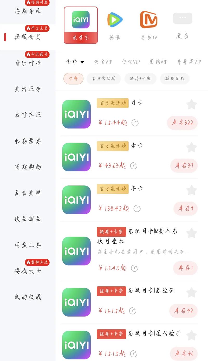 zhaosf123充值渠道推荐