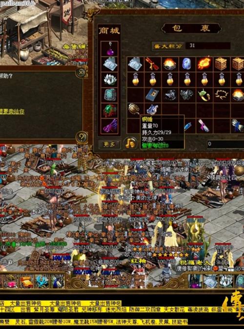 轻变传奇私服网站坐骑与其他系统的关联