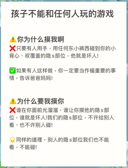 新手在zhaosf123游戏中如何规避危险