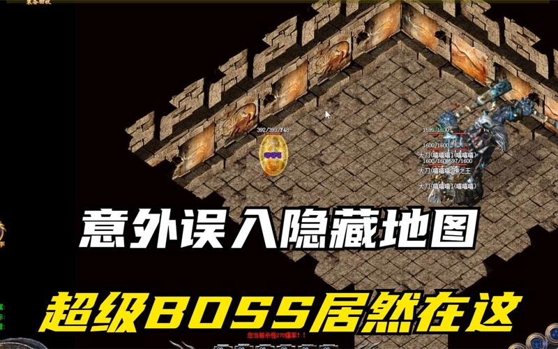 传奇sf发布网活动中的隐藏关卡