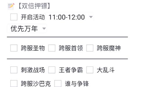 单职业复古传奇sf离线挂机资源获取