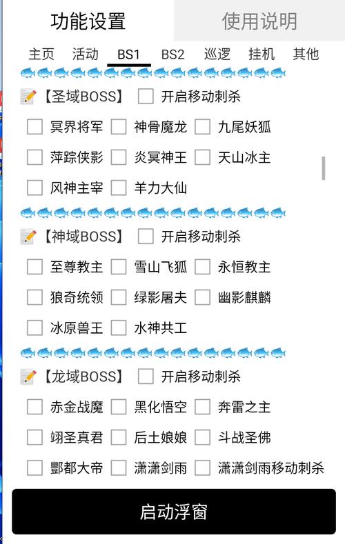 传奇sf网站离线挂机技能修炼
