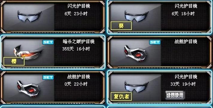 超级变态sf利用道具提升爆率