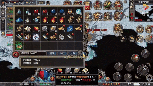 单职业复古传奇sf福利资源合理利用