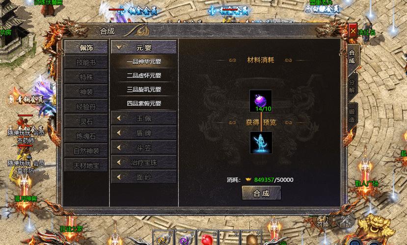 新开变态传奇升级效率提升总结