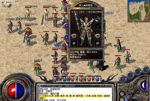 变态传奇sf召唤物强化无敌