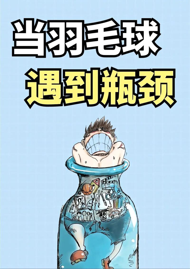 找好服升级瓶颈突破