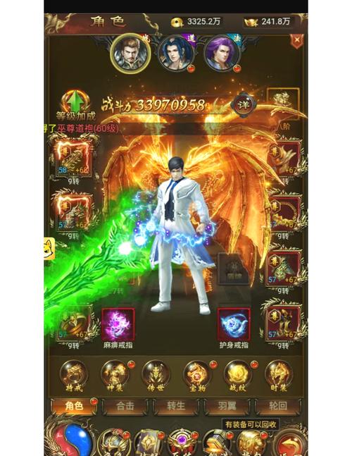 新开私服传奇自动战斗设置省心玩