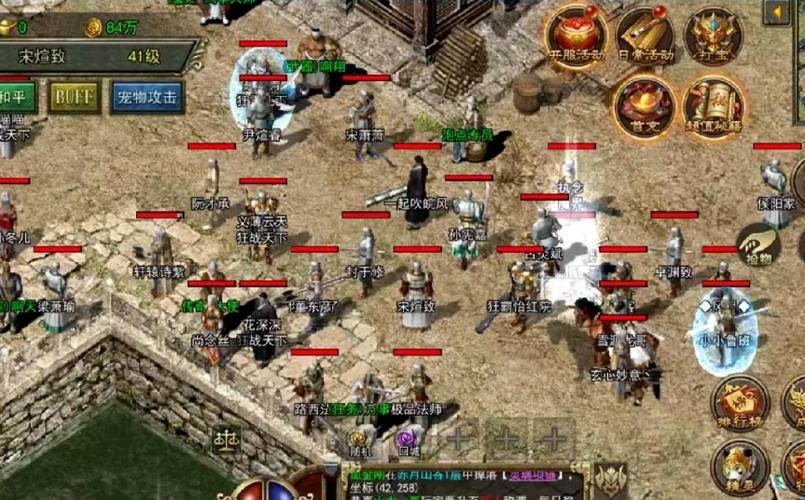 新开变态传奇混沌之地危险挑战