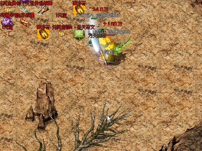 传奇私服发布网站野外小怪打法