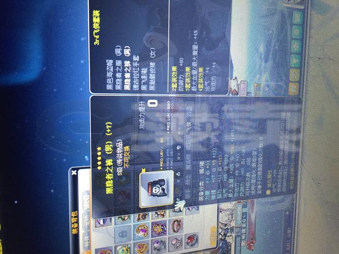 sf999找服网新手进阶之账号安全保障