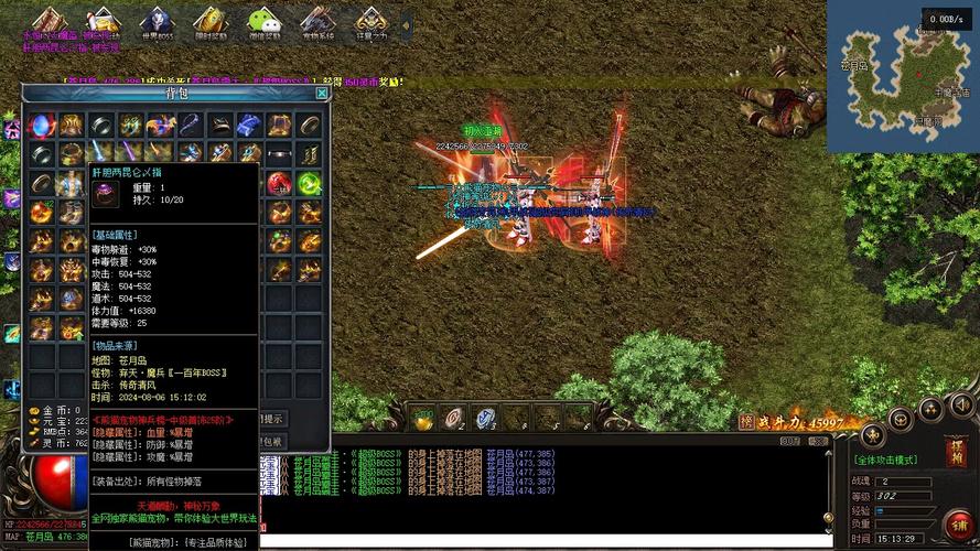 教你在传奇合击获得宠物的方法