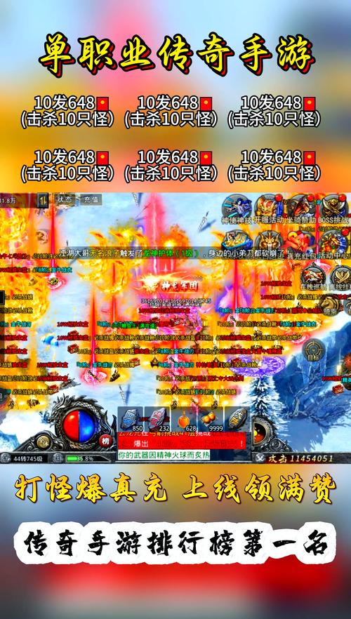 最新单职业传奇长期发展的社交拓展