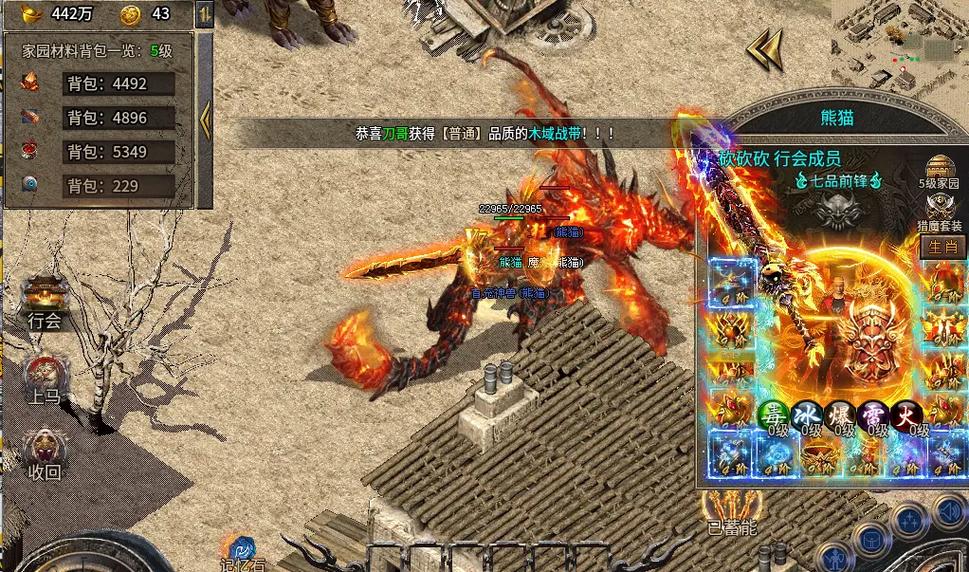 解锁 微变传奇私服网站打怪新姿势