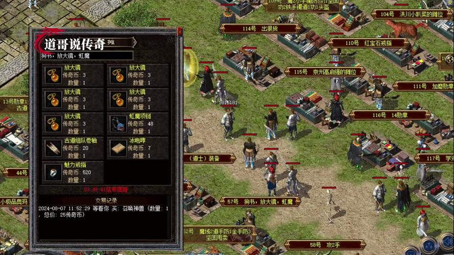 新开传奇sf更新地图新区域