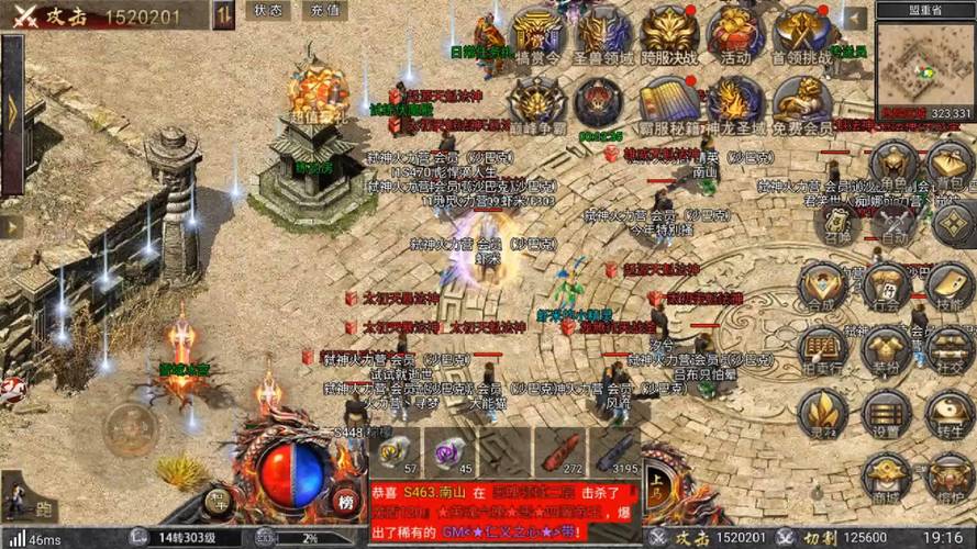 新开变态传奇元素克制在副本中的运用