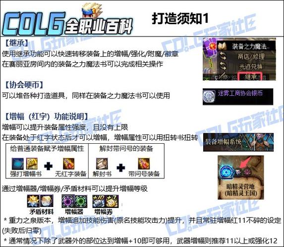 超级变态sf符文获取途径解析