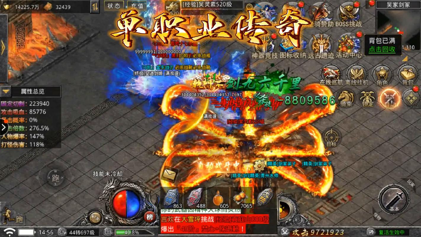 单职业传奇私服发布网混沌之地副本挑战