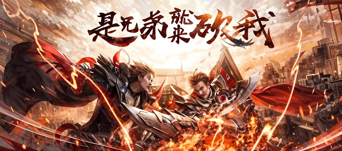 最新单职业传奇时装系统穿搭指南