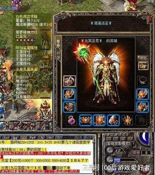 变态传奇sf限时排行榜竞争