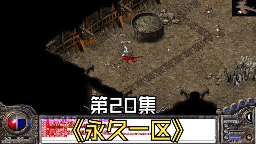 zhaosf123传奇之路特殊事件