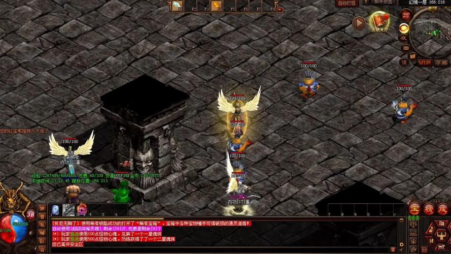 复古传奇sf网站世界BOSS副本