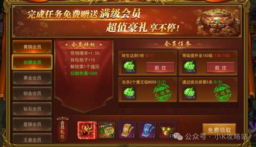 轻变传奇发布网钻石充值优惠