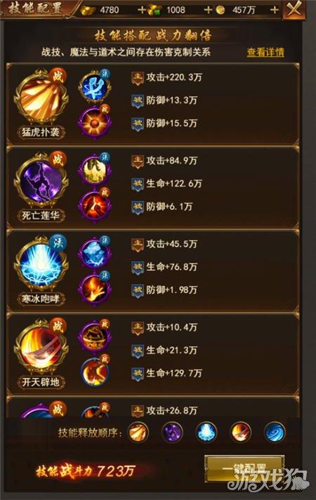 如何在最新传奇私服游戏中快速提升技能等级