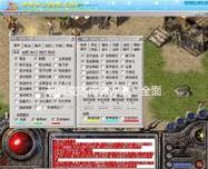 今日新开传奇私服灵宠系统深度解析