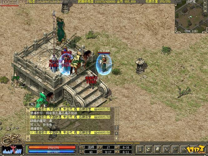 新开变态传奇跨服战场制霸全区