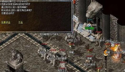 复古传奇sf发布网跨服PK技巧秘籍