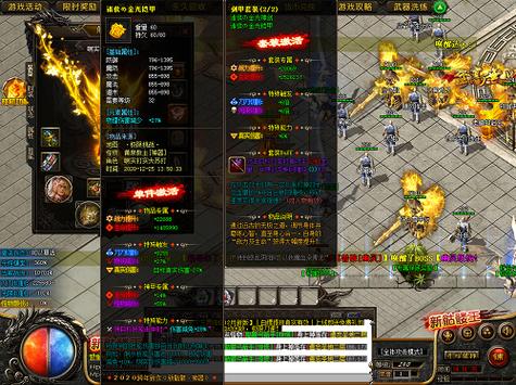 复古传奇sf网站转生的等级限制