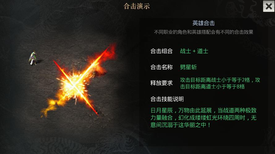 新开变态合击传奇法师高效输出技巧 新开变态合击传奇法师高效输出技巧