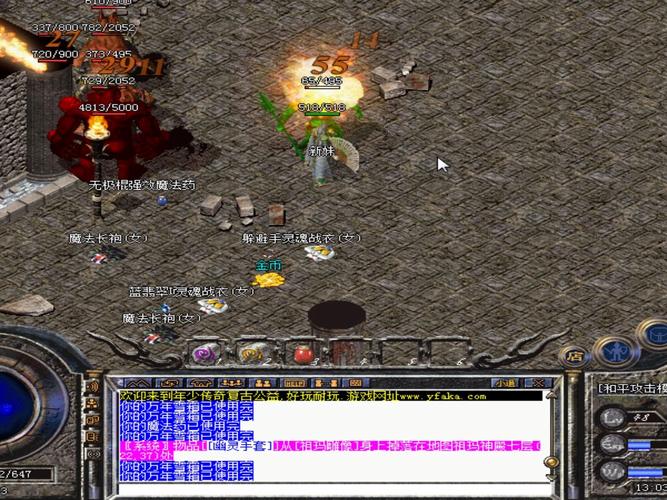 新开私服传奇打双头金刚攻略