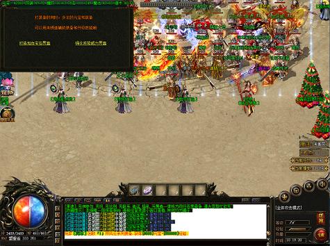 传奇sf发布网混沌之地危险应对 传奇sf发布网混沌之地危险应对