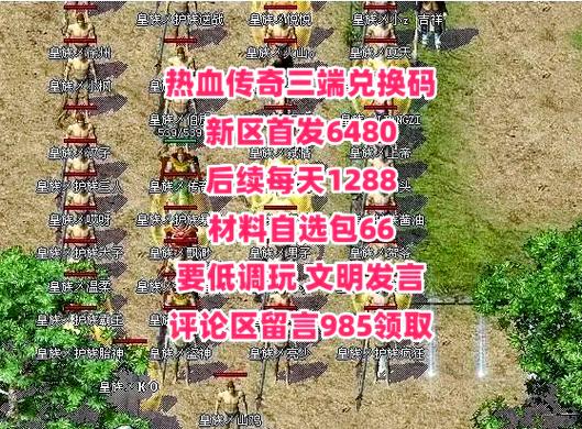 传奇网站发布网战斗中爆发输出